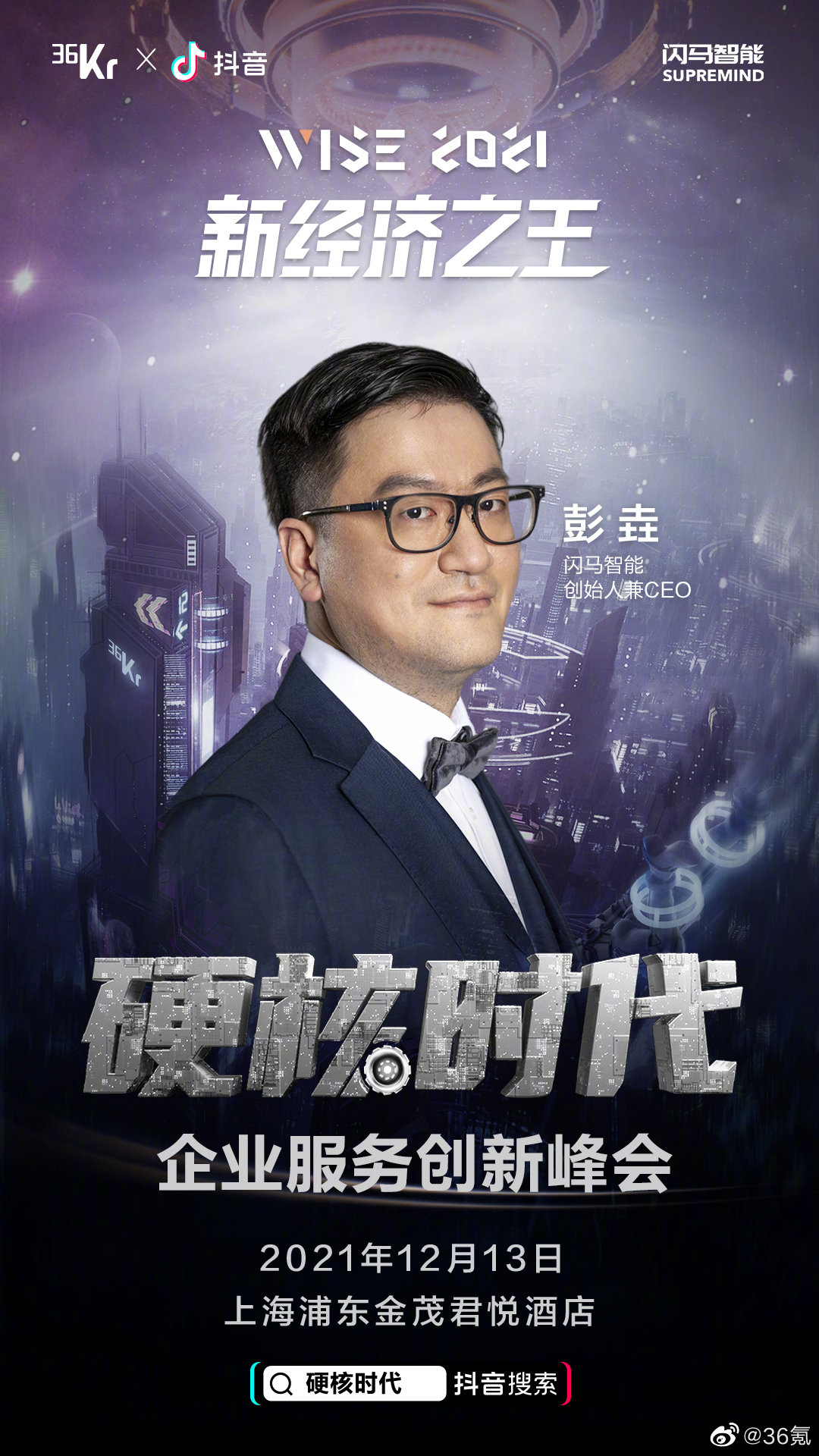 第一波嘉宾揭晓!__财经头条