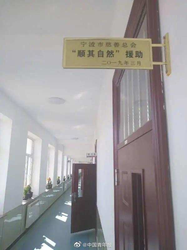 顺其自然如约连续23年捐款!顺其自然等神秘人捐款超5000万元休闲区蓝鸢梦想 - Www.slyday.coM 顺其自然如约连续23年捐款!顺其自然等神秘人捐款超5000万元休闲区蓝鸢梦想 - Www.slyday.coM