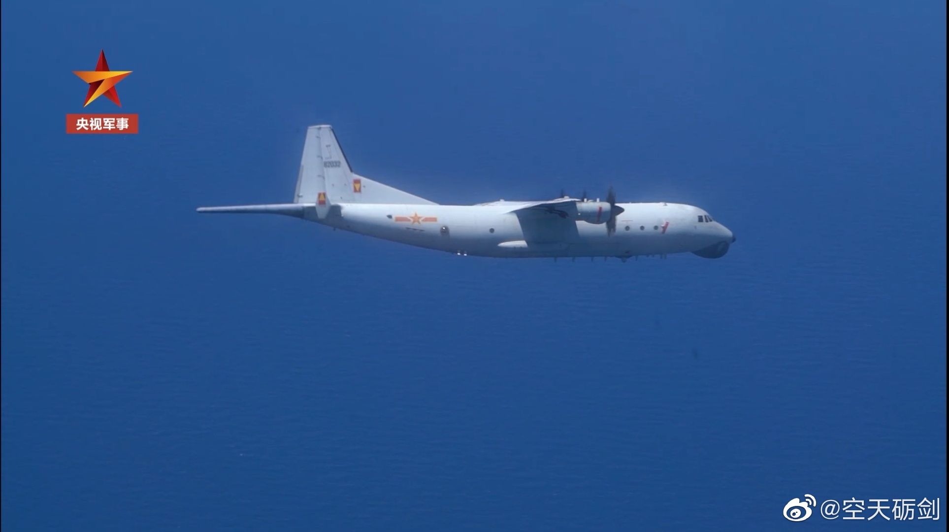 南部战区运8反潜巡逻机长航时反潜训练
