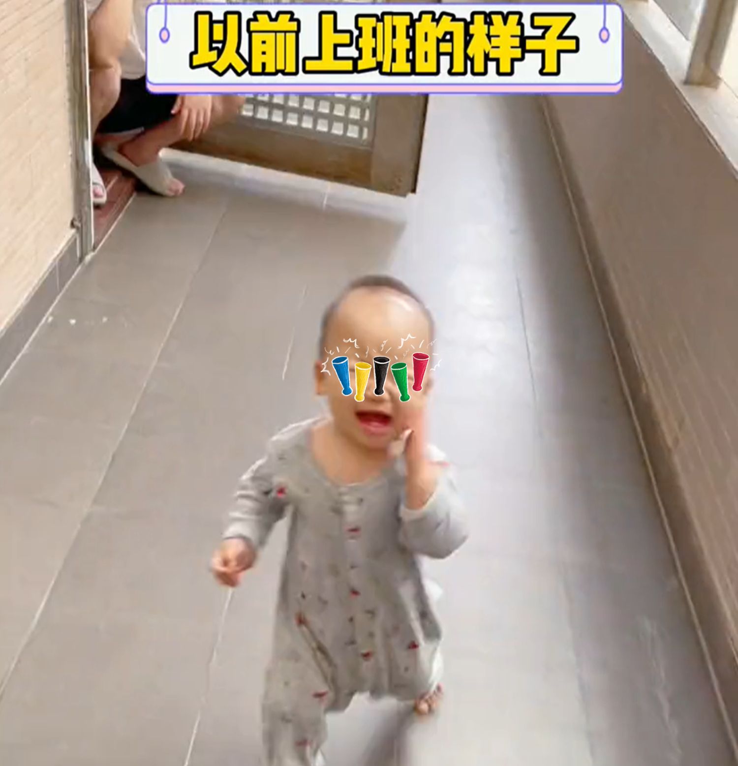 为啥孩子总是哭着不让父母上班?了解背后心理,居然有些暖心休闲区蓝鸢梦想 - Www.slyday.coM 为啥孩子总是哭着不让父母上班?了解背后心理,居然有些暖心休闲区蓝鸢梦想 - Www.slyday.coM