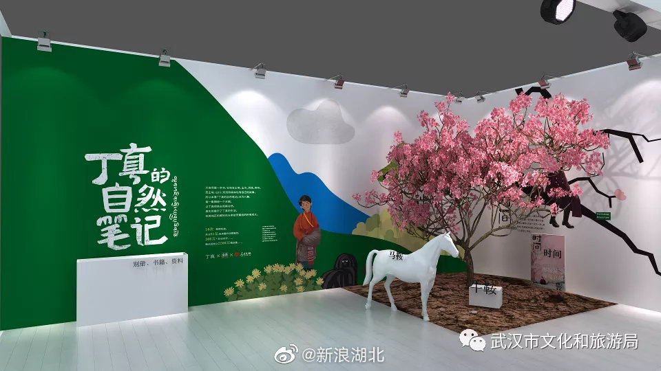 官宣！@薇娅viyaaa @理塘丁真 @李子柒 来武汉！为中国（武汉）文旅博览会打call休闲区蓝鸢梦想 - Www.slyday.coM