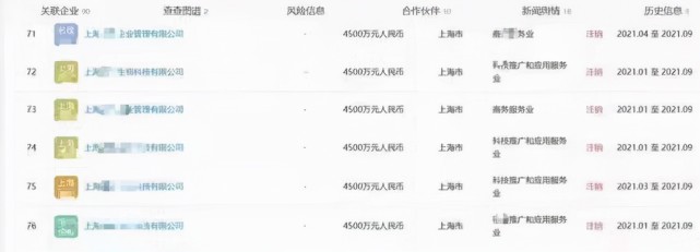 陶虹退出张庭夫妇公司：7月就有预兆，二人曾频秀闺蜜情休闲区蓝鸢梦想 - Www.slyday.coM