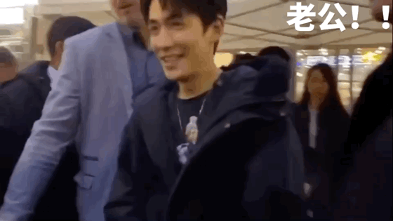 男明星被男粉叫老公时的反应！刘昊然听跪了，朱一龙后牙槽警告休闲区蓝鸢梦想 - Www.slyday.coM