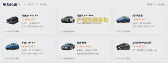 电动车时代,日系车还牛得起来吗? 电动车时代,日系车还牛得起来吗?