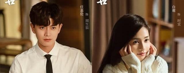 一生一世·美人骨有多少集？剧里周生辰和时宜的结局圆满了吗？休闲区蓝鸢梦想 - Www.slyday.coM