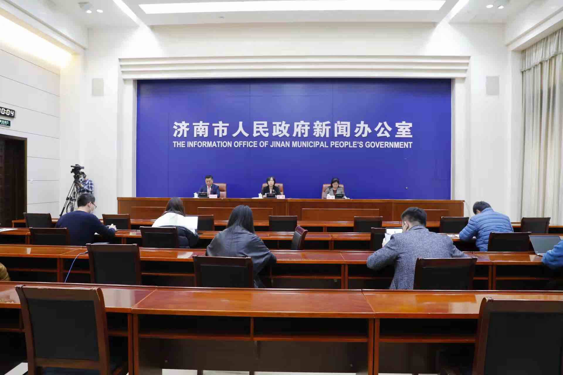 2021年济南暖冬消费季启动 将发放2000万元消费券休闲区蓝鸢梦想 - Www.slyday.coM