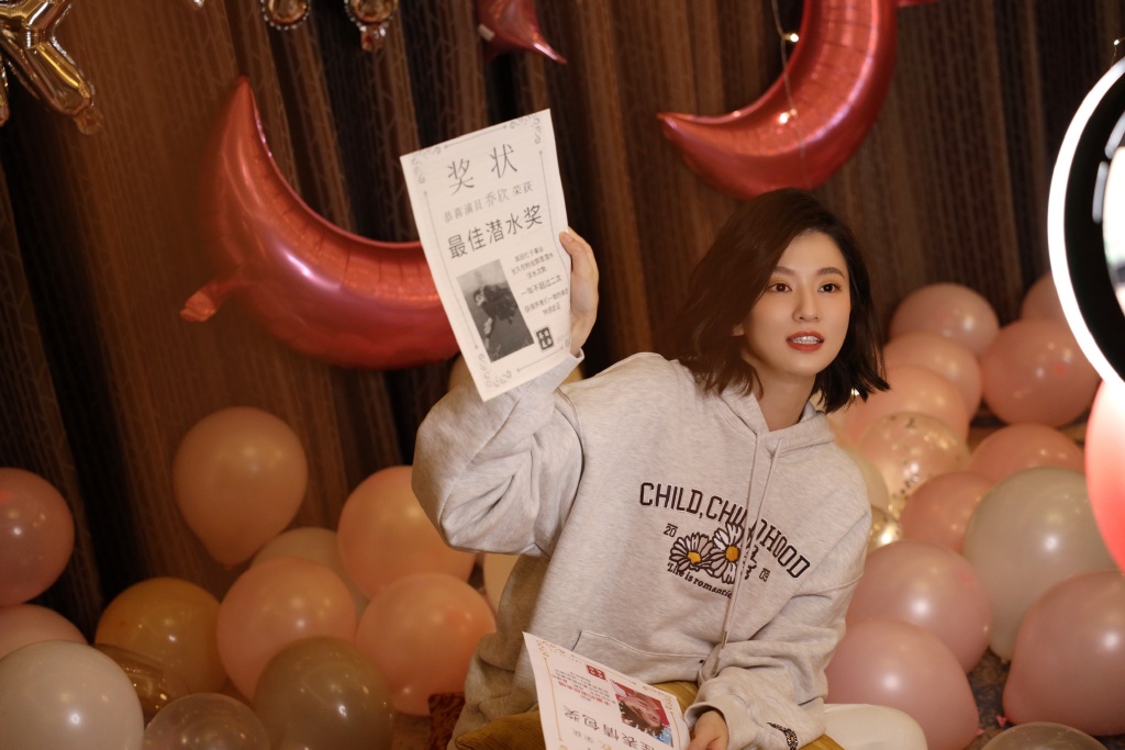 乔欣工作室也晒出生日美照为其庆生,照片中的乔欣头戴生日帽,坐在蛋糕