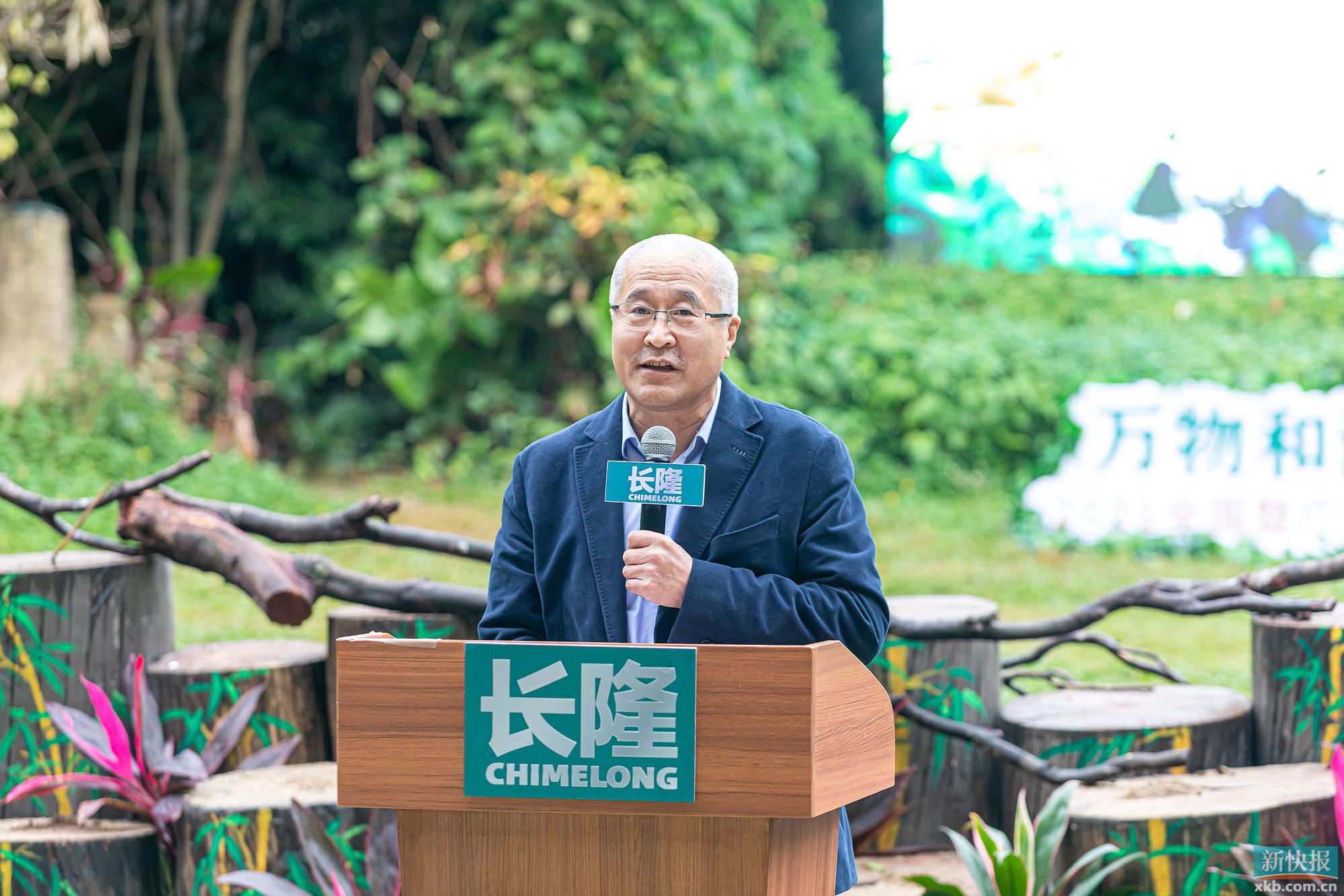 保护野生动物宣传月暨长隆动物科普节在长隆启动|广东