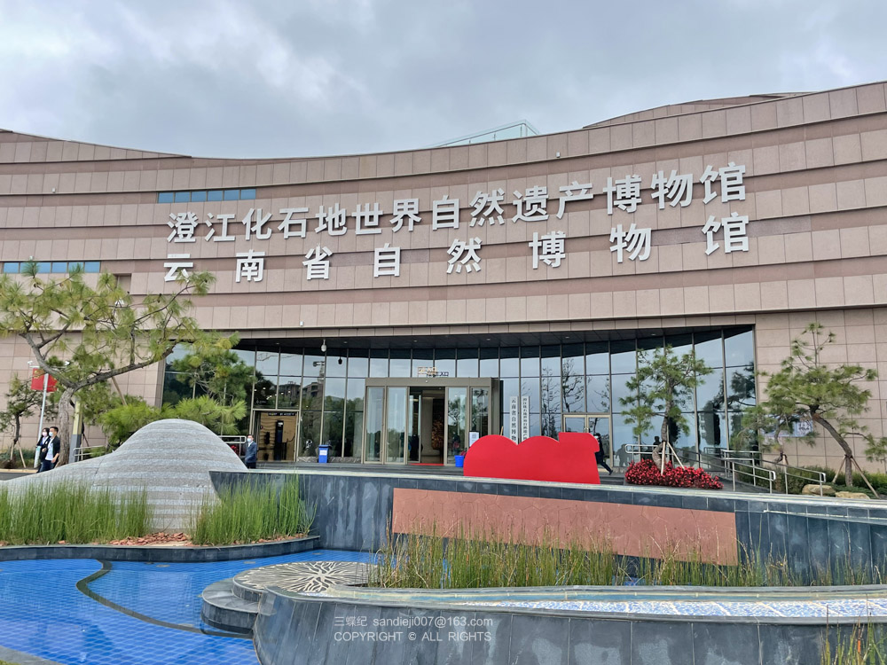 在澄江化石地自然博物馆见证亿万年前的生物多样性