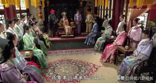 一进门,就坐满了吃瓜群众于是那一天,在皇后一声召唤下,甄嬛来到景仁