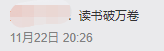 二胎妈妈爆料“老公”出轨，发现自己竟成第三者？更离谱的是......| 睡前嘿嘿嘿