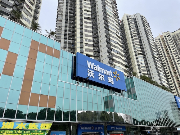 沃尔玛中国首店月底关闭,未来增长还得靠山姆