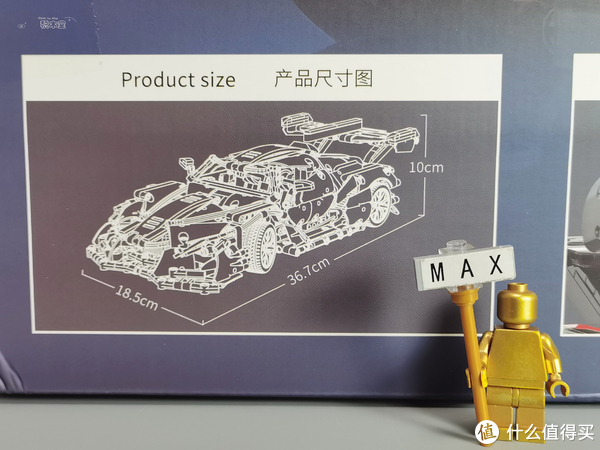 这台魔域的积木超跑也太帅了吧！原型车居然是它休闲区蓝鸢梦想 - Www.slyday.coM