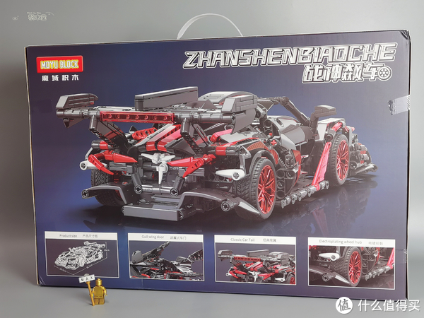 这台魔域的积木超跑也太帅了吧！原型车居然是它休闲区蓝鸢梦想 - Www.slyday.coM