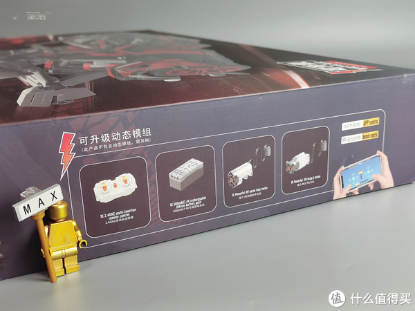 这台魔域的积木超跑也太帅了吧！原型车居然是它休闲区蓝鸢梦想 - Www.slyday.coM