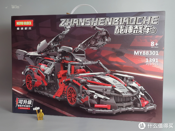 这台魔域的积木超跑也太帅了吧！原型车居然是它休闲区蓝鸢梦想 - Www.slyday.coM