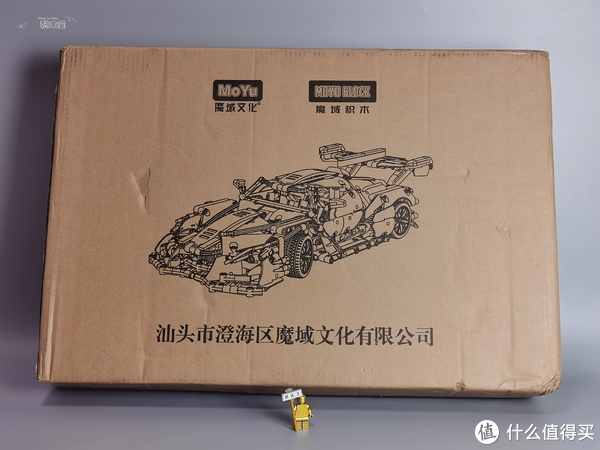 这台魔域的积木超跑也太帅了吧！原型车居然是它休闲区蓝鸢梦想 - Www.slyday.coM