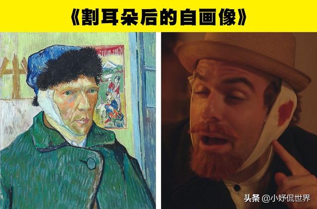 4,《割耳朵后的自画像》如今还在位的英国女王伊丽莎白二世和英国辉煌