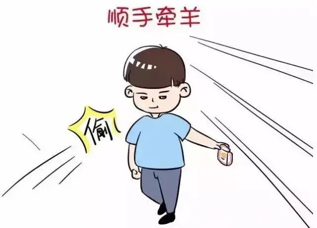 娄底一市民"顺"了1盆3锅7碗,"小偷小摸"可能也构成犯罪