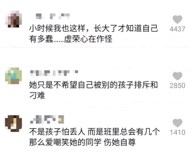 “妈妈，为什么别人都是开车接送，就你骑电动？”这位妈妈的回答堪称教科书