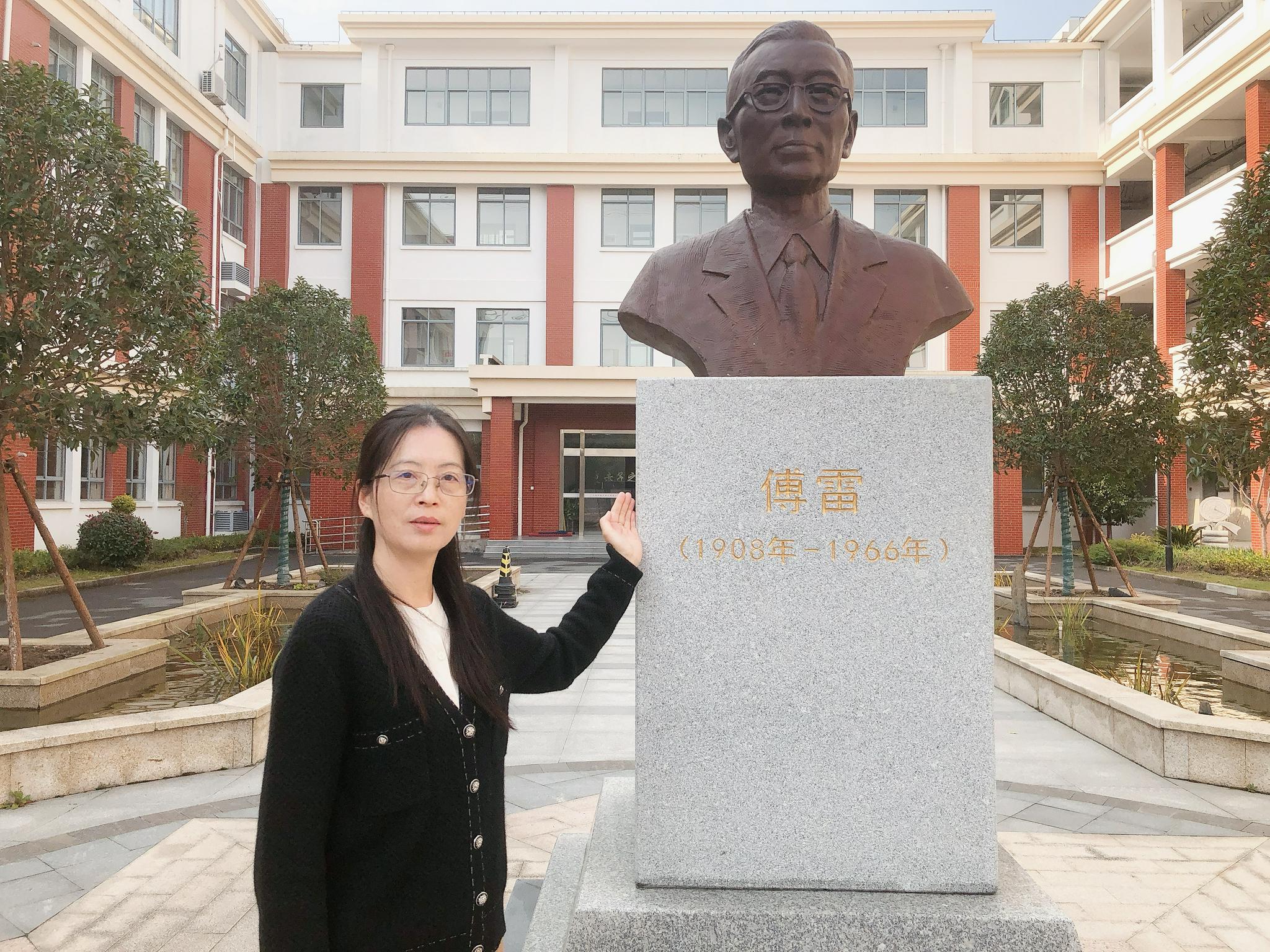 名师上海市浦东新区傅雷小学校长王雅琴文艺双馨育桃李最是诗词润心田