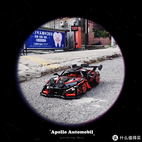 这台魔域的积木超跑也太帅了吧！原型车居然是它休闲区蓝鸢梦想 - Www.slyday.coM