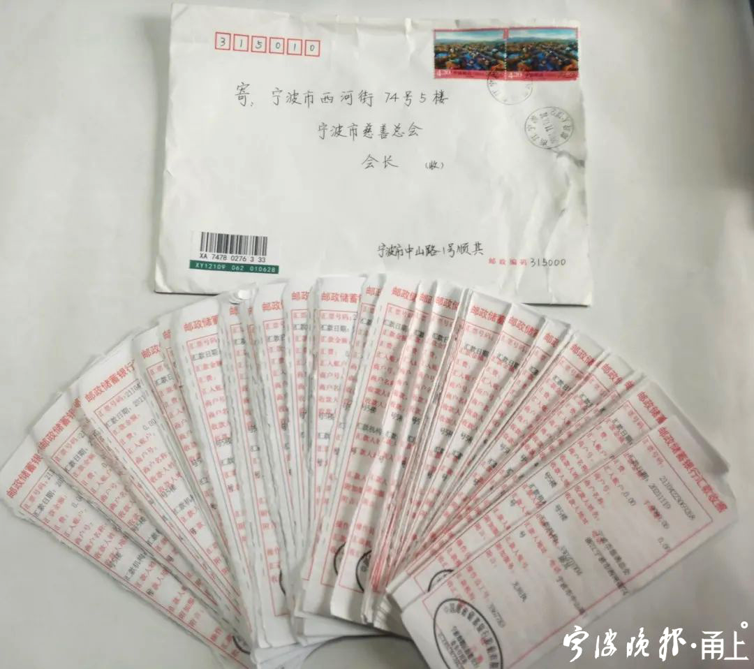 23年，1363万元！这个“神秘人”又出现了休闲区蓝鸢梦想 - Www.slyday.coM