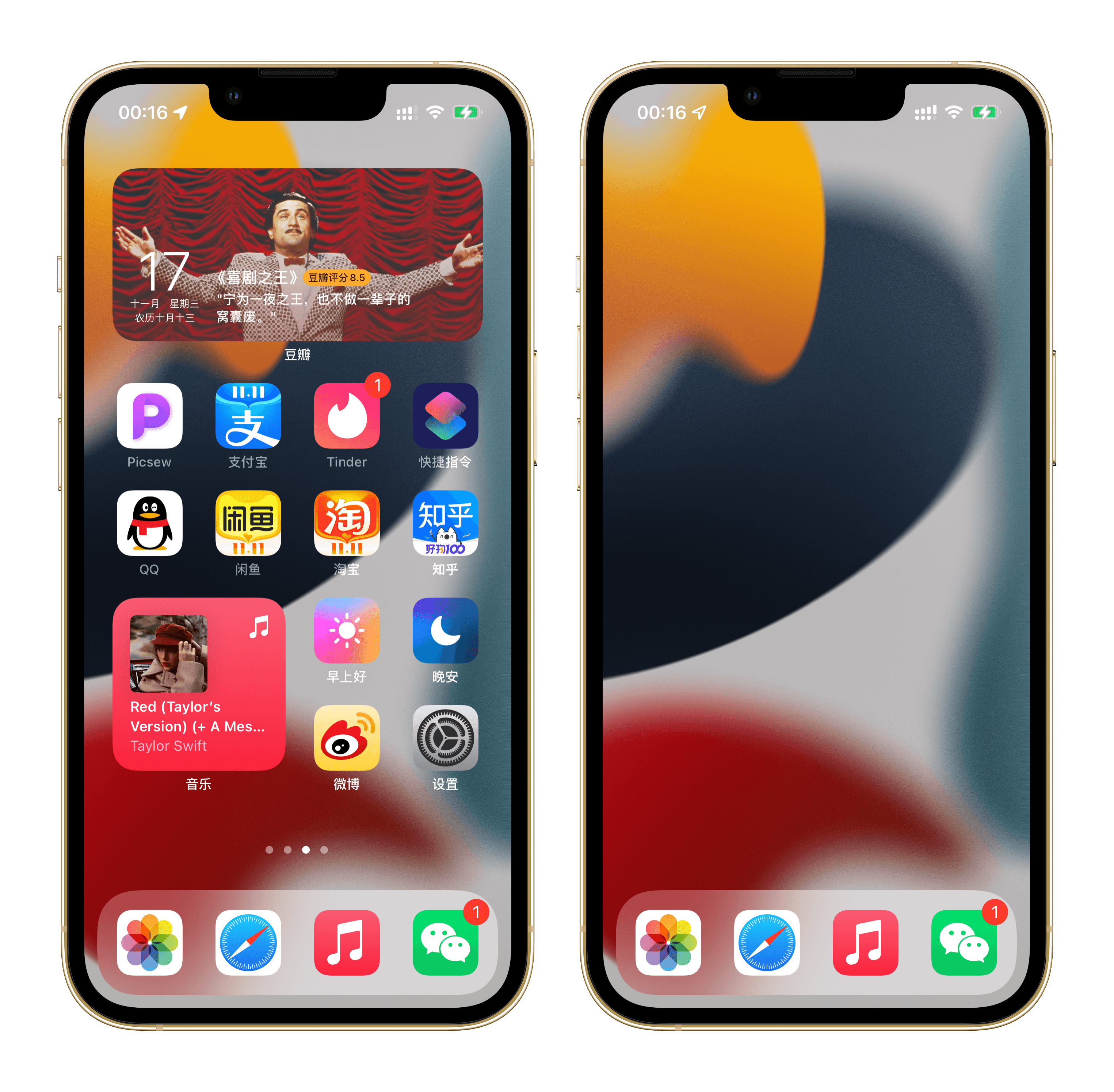 从实例出发4个预设帮你用好ios15专注模式