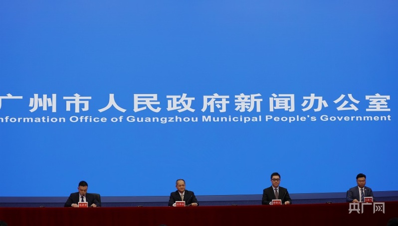 国际金融论坛第18届全球年会12月初在广州南沙举办