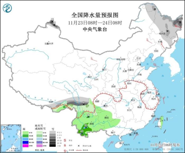 全国降水量预报图(11月23日08时-24日08时)