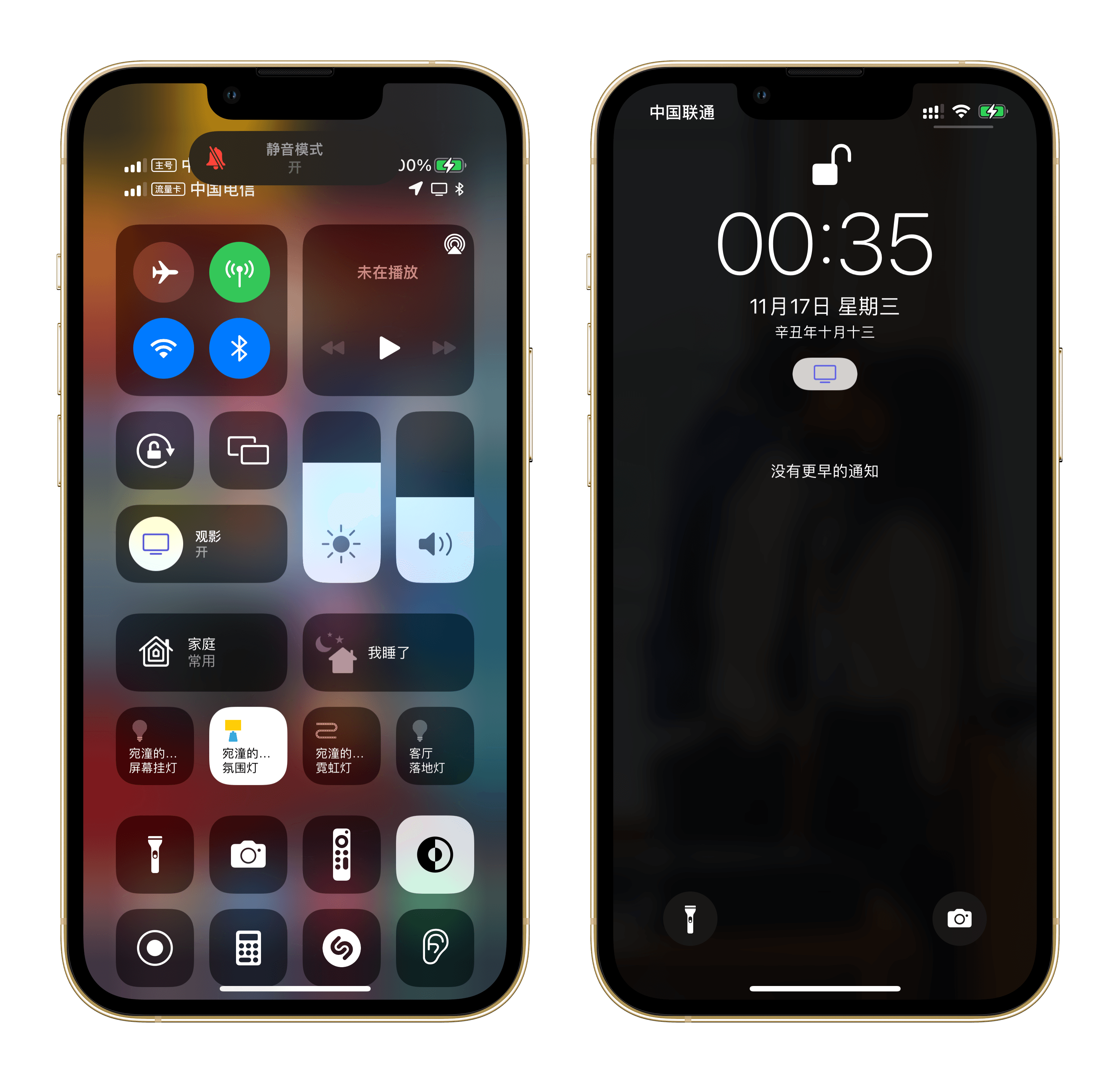 从实例出发4个预设帮你用好ios15专注模式