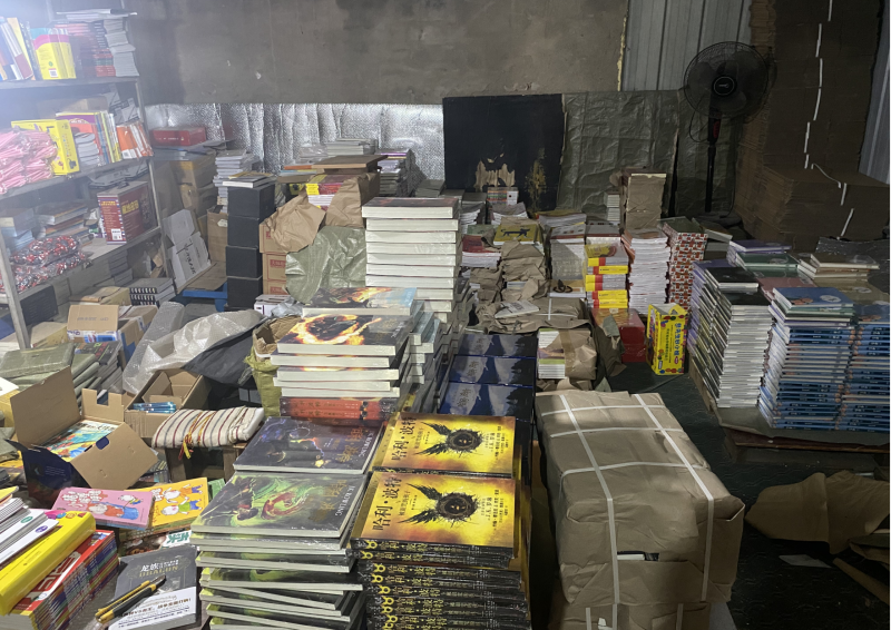 警探号|父子三人网售盗版儿童图书 北京警方查获4800余册