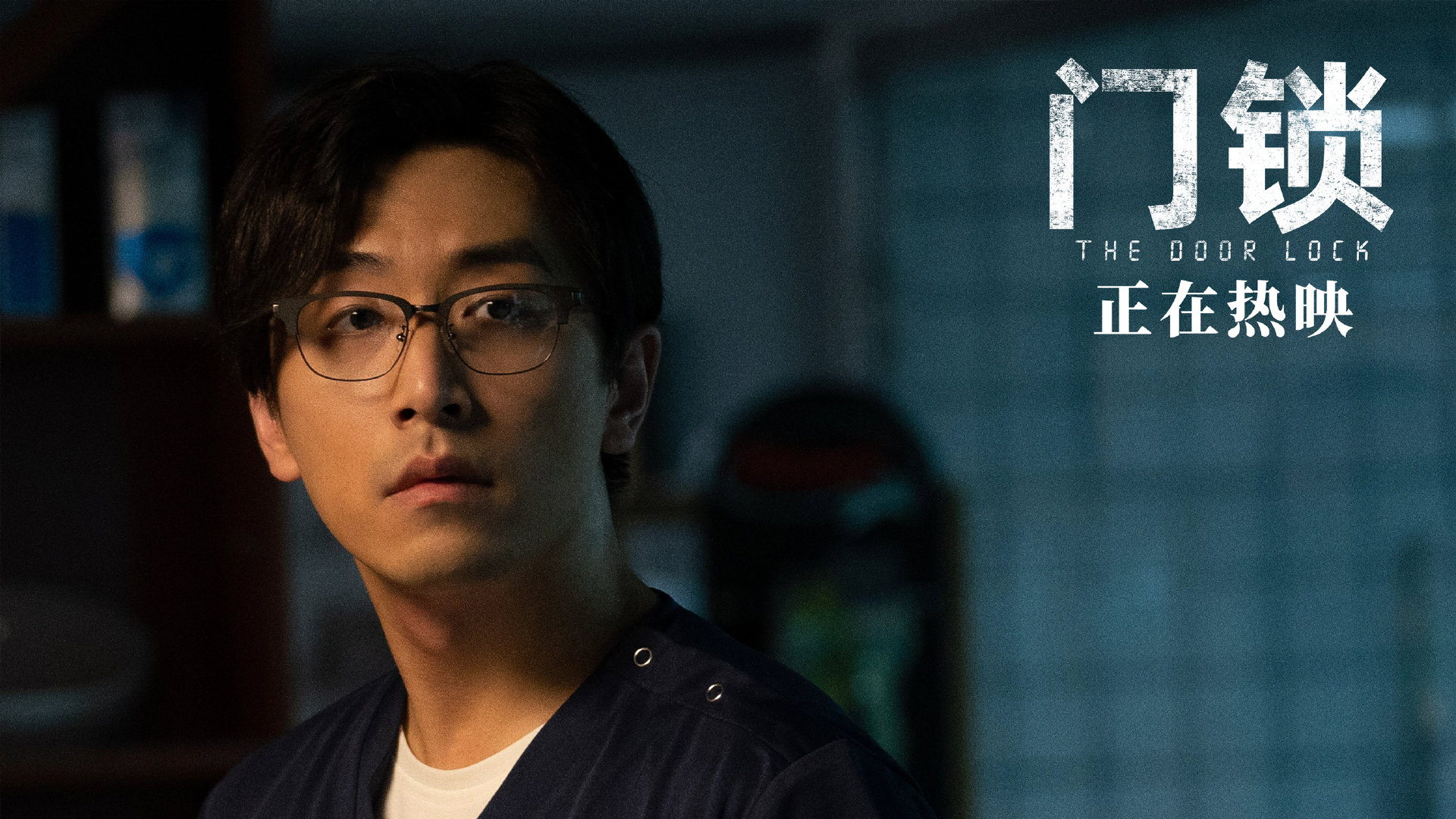 电影《门锁》:"独居女性"只是噱头吧|门锁_新浪财经_新浪网