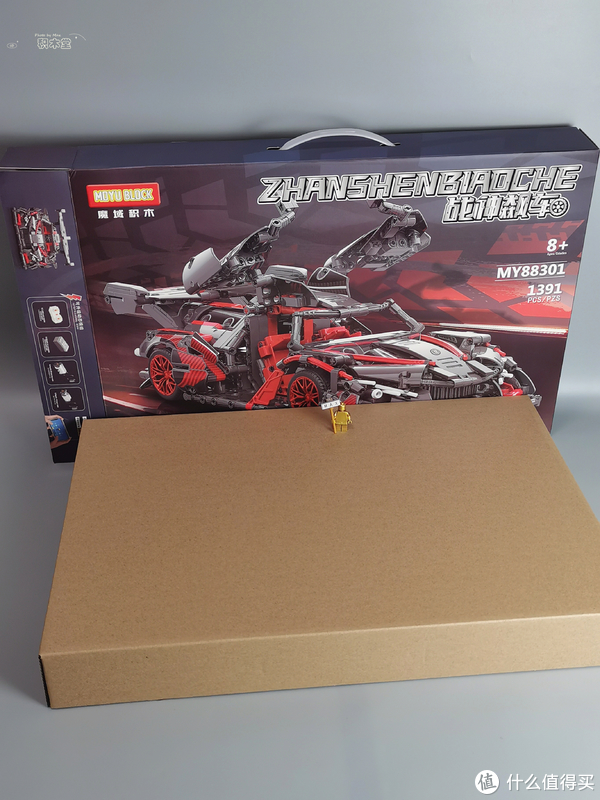 这台魔域的积木超跑也太帅了吧！原型车居然是它休闲区蓝鸢梦想 - Www.slyday.coM