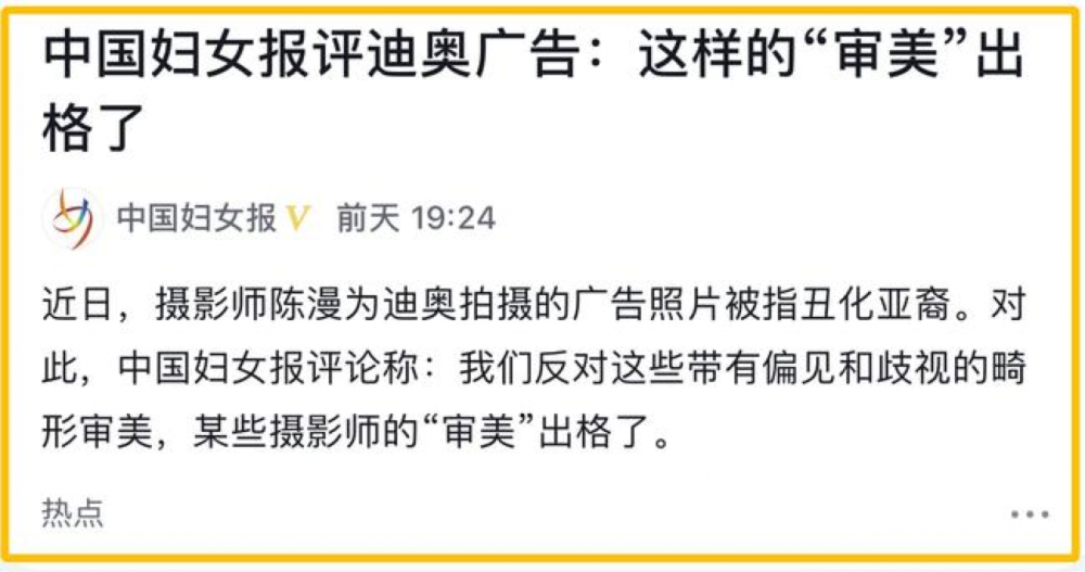 著名摄影师陈漫道歉了：已认真看了每一条指正、批评，将多钻研历史，讲好中国故事休闲区蓝鸢梦想 - Www.slyday.coM