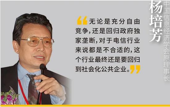 新航道大家谈：重新定义运营商“社会化企业”角色