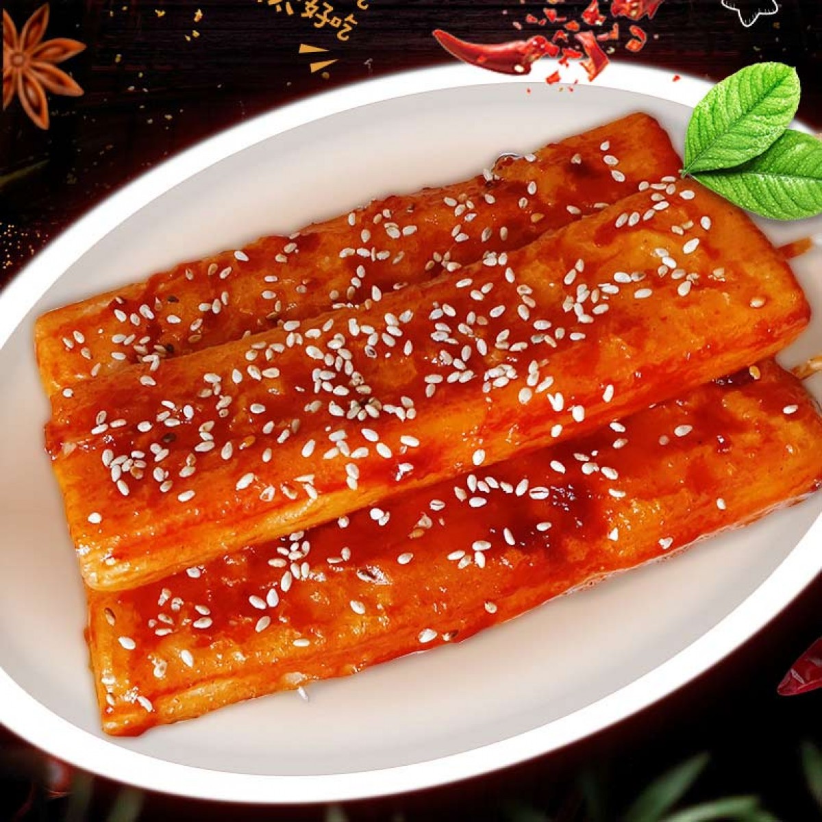 这样一道好吃好看的网红美食,脆皮年糕就做好