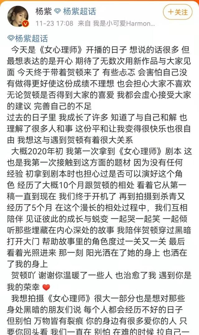 《女心理师》一集就上头,秒变刑侦现场,求杨紫换掉那件咖色衬衫休闲区蓝鸢梦想 - Www.slyday.coM 《女心理师》一集就上头,秒变刑侦现场,求杨紫换掉那件咖色衬衫休闲区蓝鸢梦想 - Www.slyday.coM