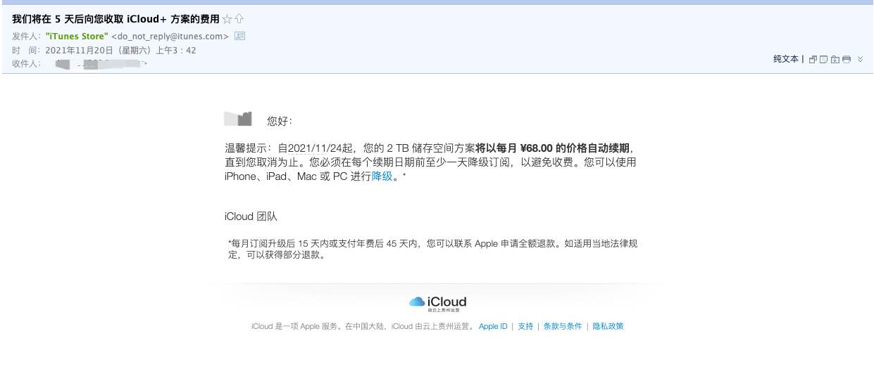 我现在基本都是订阅完之后，立马顺手就把自动续费给取消掉了……休闲区蓝鸢梦想 - Www.slyday.coM