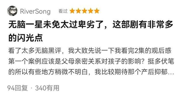 《女心理师》一集就上头,秒变刑侦现场,求杨紫换掉那件咖色衬衫休闲区蓝鸢梦想 - Www.slyday.coM 《女心理师》一集就上头,秒变刑侦现场,求杨紫换掉那件咖色衬衫休闲区蓝鸢梦想 - Www.slyday.coM