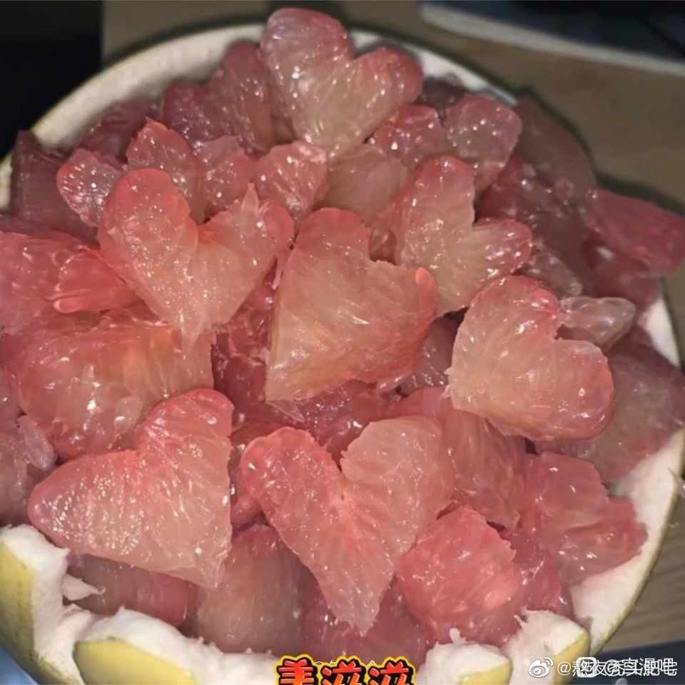 这是什么爱心柚子