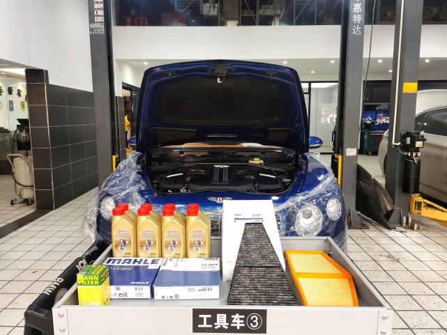 重庆金钣手豪车维修保养之宾利车保养