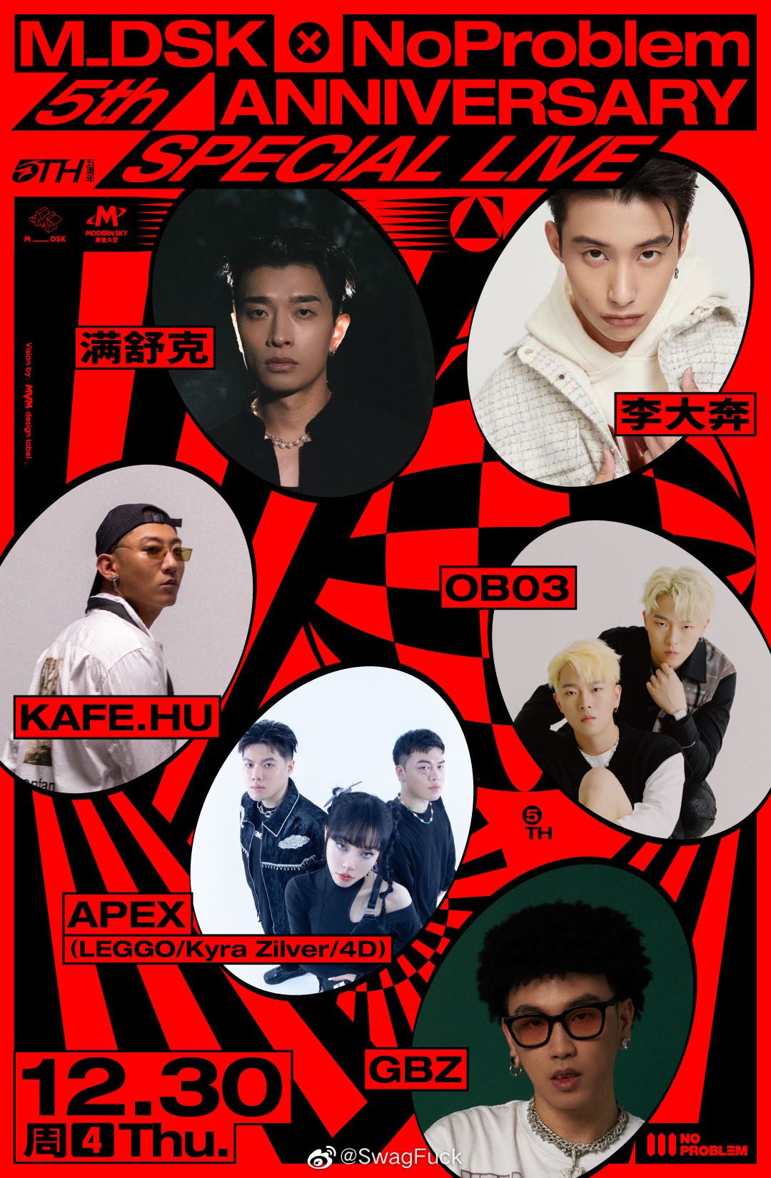 自己的厂牌阵容就足够顶了!