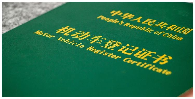 你以为车贷还完后,车子就是你的了?车主:后悔才知道