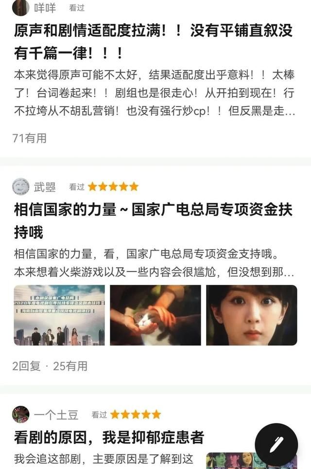 《女心理师》一集就上头,秒变刑侦现场,求杨紫换掉那件咖色衬衫休闲区蓝鸢梦想 - Www.slyday.coM 《女心理师》一集就上头,秒变刑侦现场,求杨紫换掉那件咖色衬衫休闲区蓝鸢梦想 - Www.slyday.coM