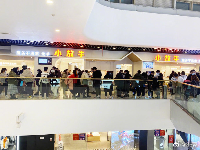 因使用“炒菜界的‘海底捞’”标志，海底捞起诉小放牛并索赔百万休闲区蓝鸢梦想 - Www.slyday.coM