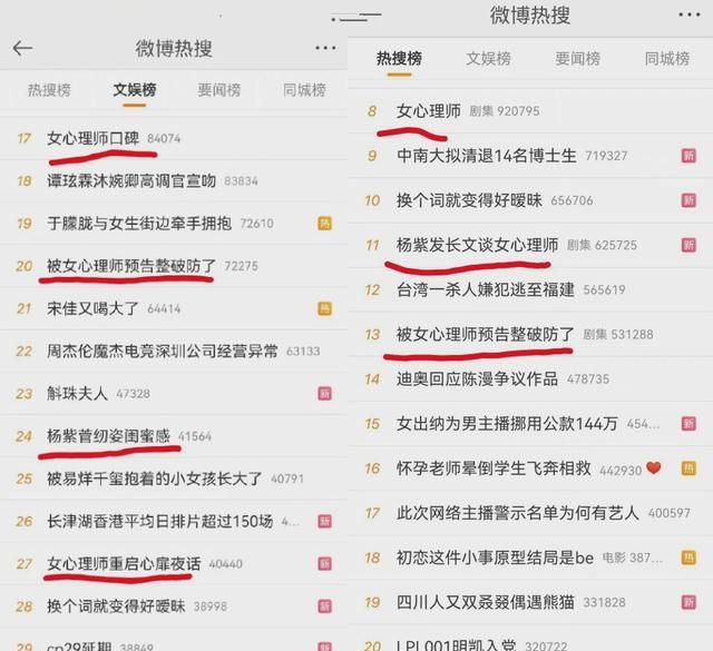 《女心理师》一集就上头,秒变刑侦现场,求杨紫换掉那件咖色衬衫休闲区蓝鸢梦想 - Www.slyday.coM 《女心理师》一集就上头,秒变刑侦现场,求杨紫换掉那件咖色衬衫休闲区蓝鸢梦想 - Www.slyday.coM