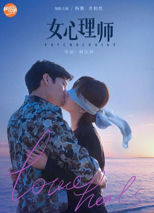 《女心理师》一集就上头,秒变刑侦现场,求杨紫换掉那件咖色衬衫休闲区蓝鸢梦想 - Www.slyday.coM 《女心理师》一集就上头,秒变刑侦现场,求杨紫换掉那件咖色衬衫休闲区蓝鸢梦想 - Www.slyday.coM