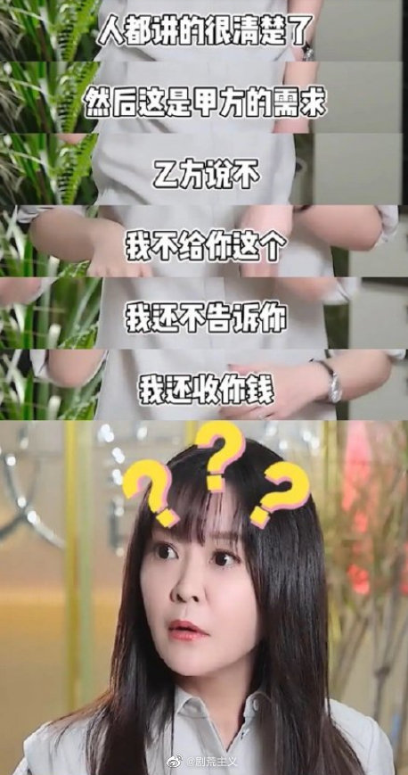 《梦想改造家》红砖房议论纷纷，被评为最差的设计……休闲区蓝鸢梦想 - Www.slyday.coM