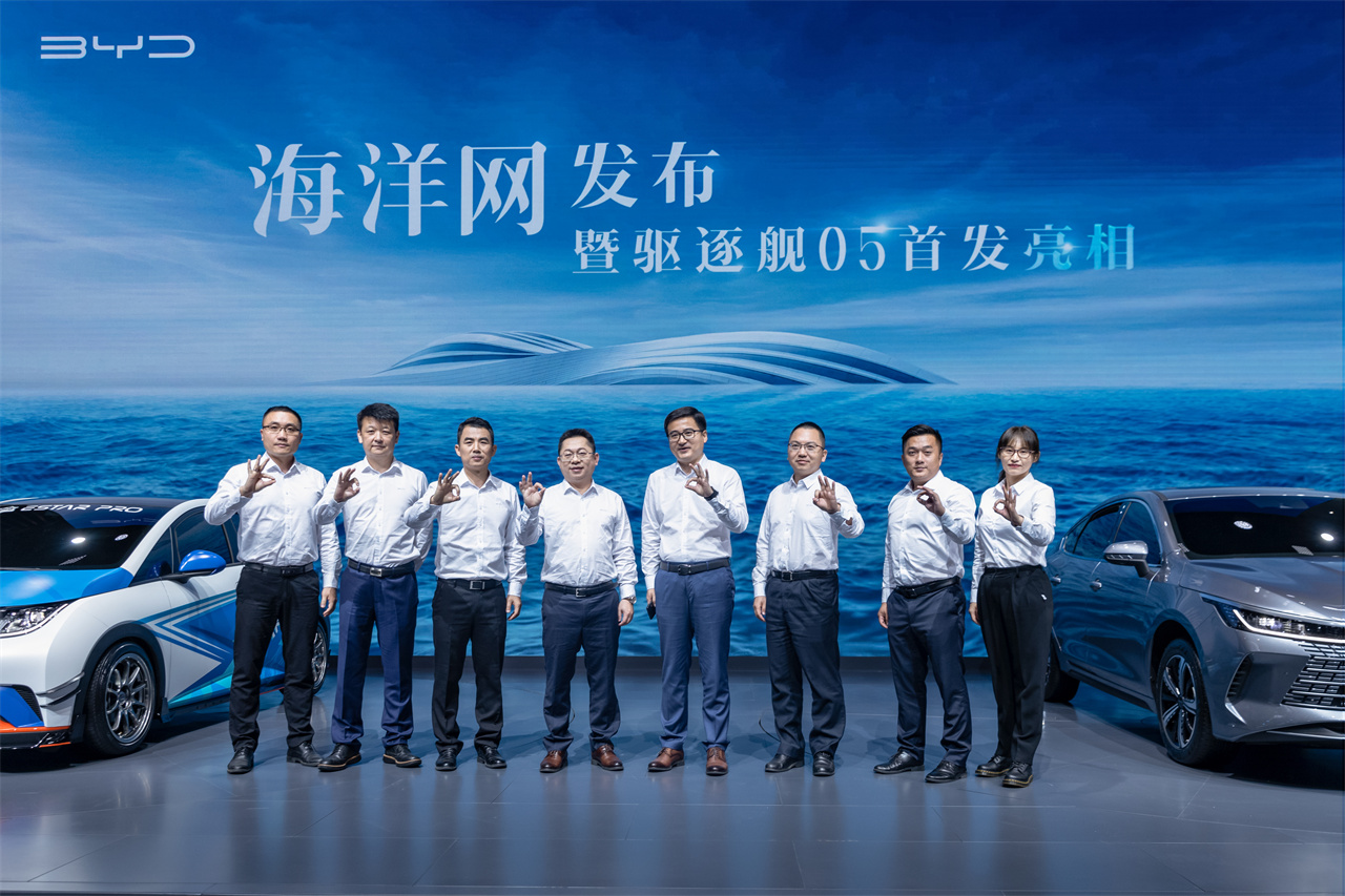 2021广州车展:比亚迪驱逐舰05&元PLUS正式亮相 海洋网启动 2021广州车展:比亚迪驱逐舰05&元PLUS正式亮相 海洋网启动